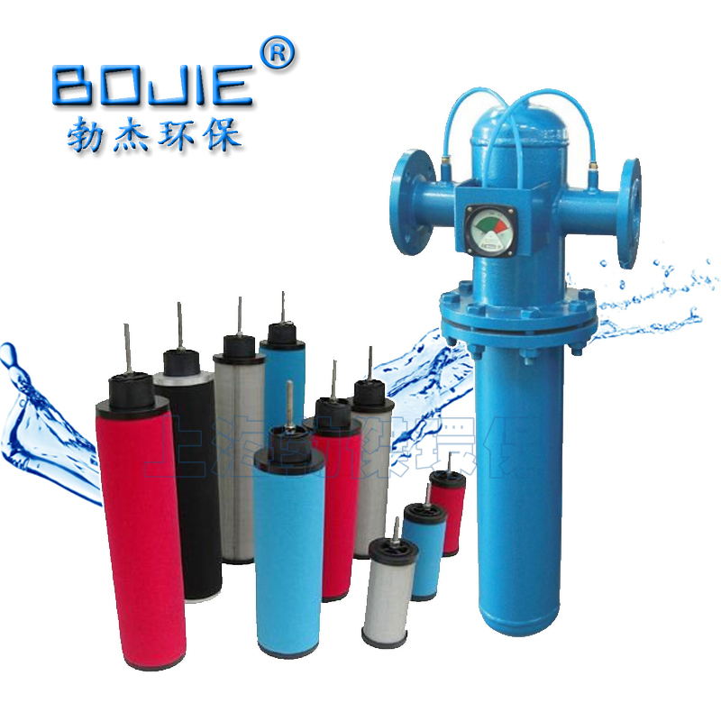 空氣過濾分離器